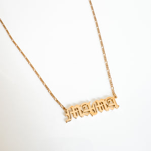 NAME NECKLACE Gothic font curb chain